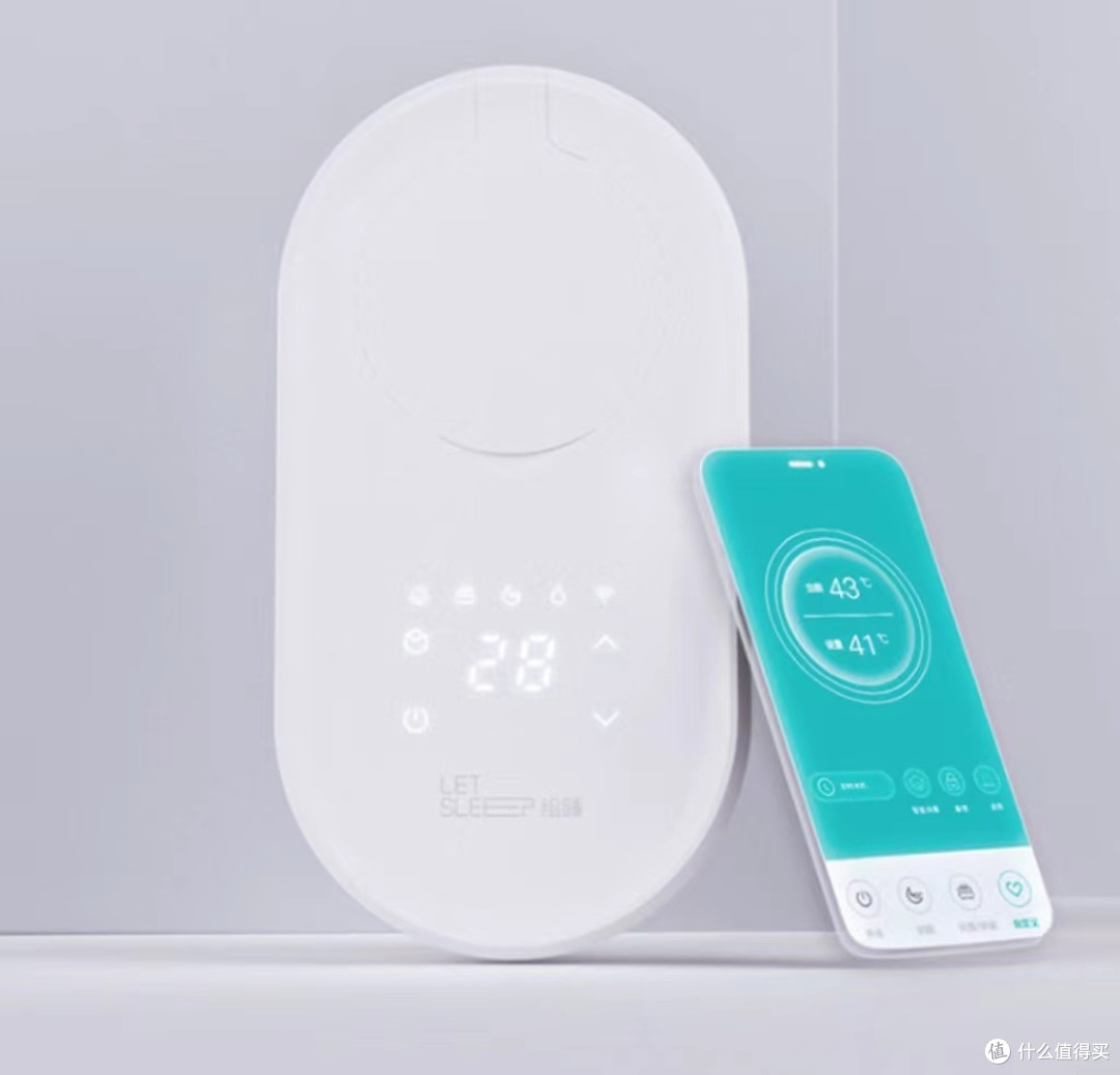 智能温控，舒适睡眠：绘睡一键舒眠水暖垫HS2201