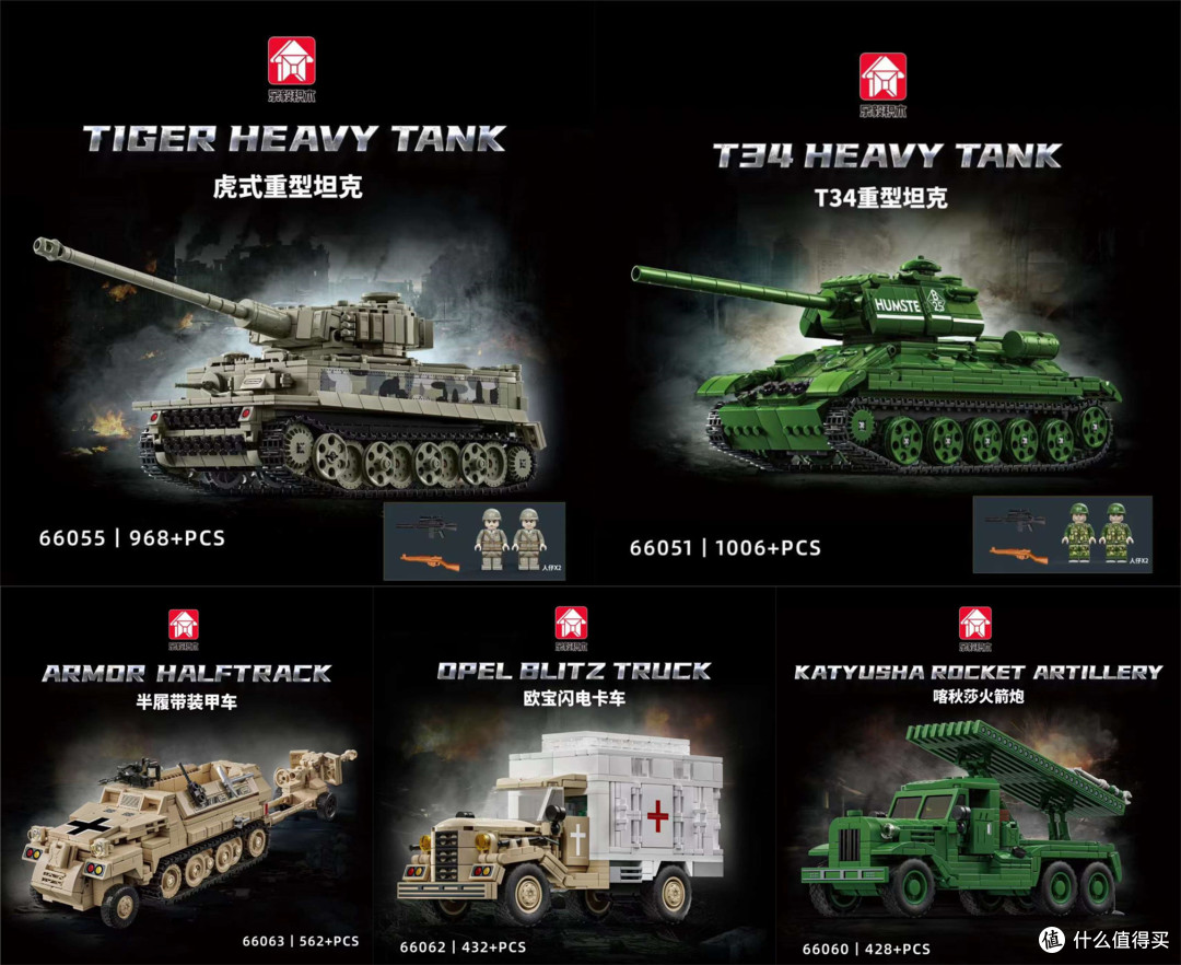 可以啊,乐毅小型军事新品