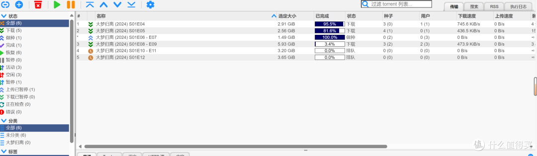 NAS 豆瓣影视自动下载工具: video_tools 再复活！！！
