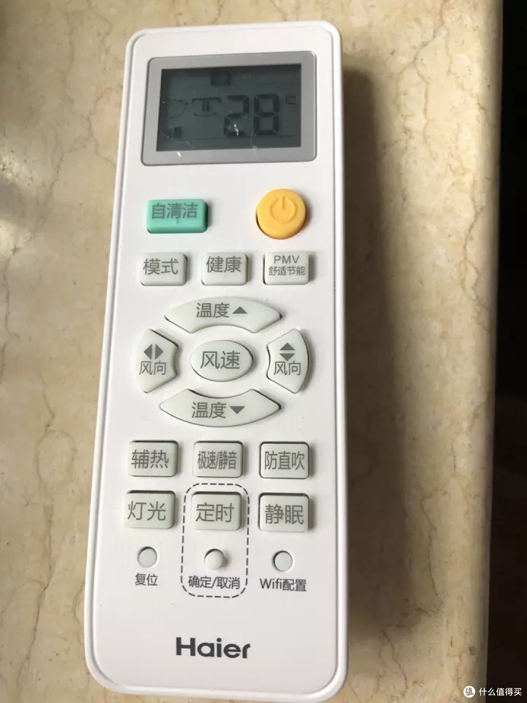 海尔空调静悦,卧室护眠神器?