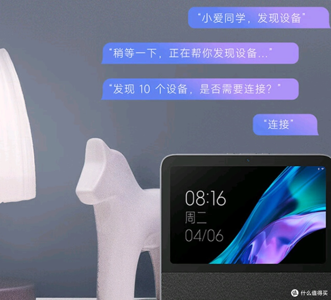 20+的米家智能灯泡,就能让你体验未来✌︎😏?