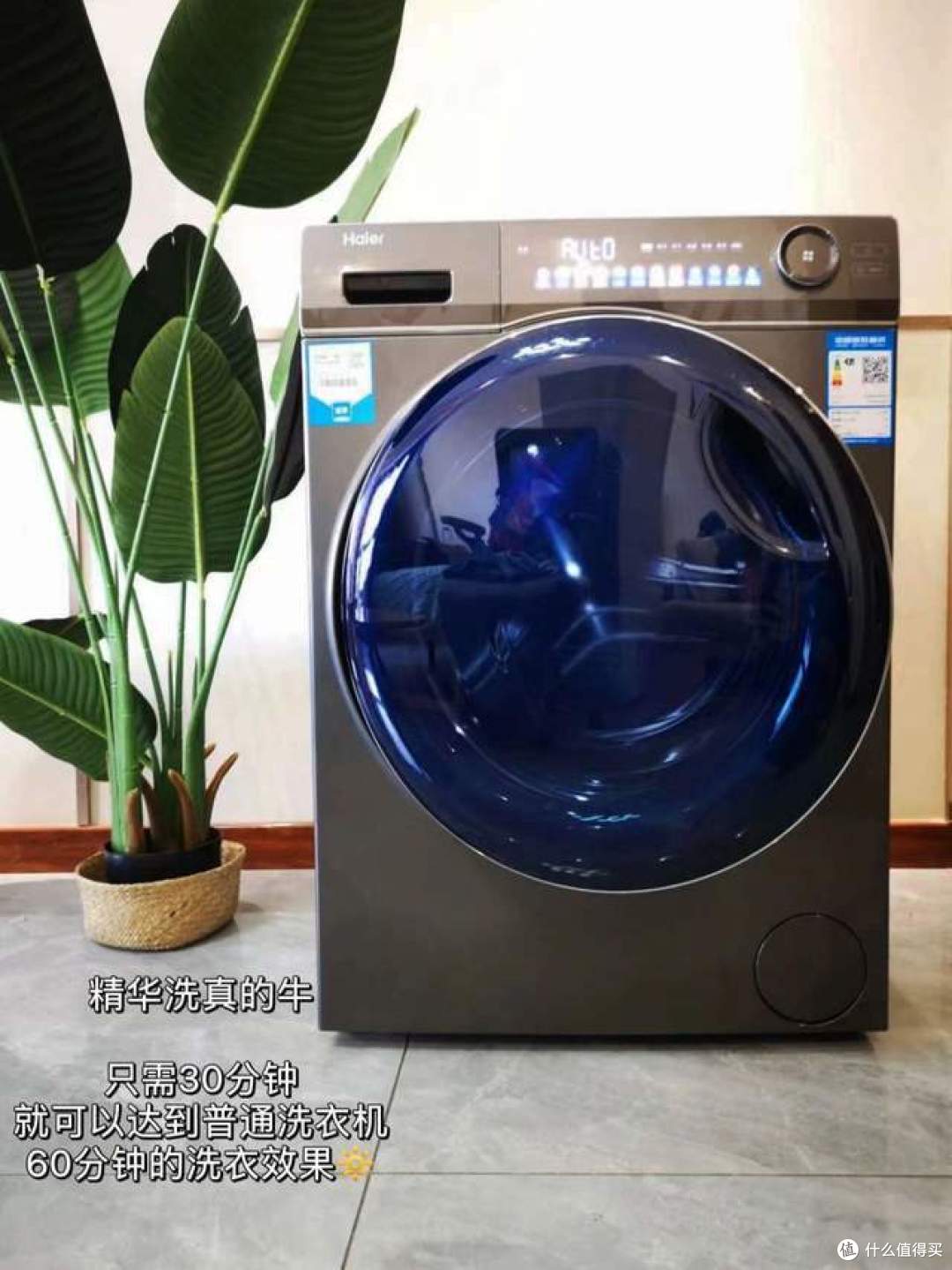 海尔洗衣机哪个系列好？2024年海尔洗衣机盘点：这三款最建议买！