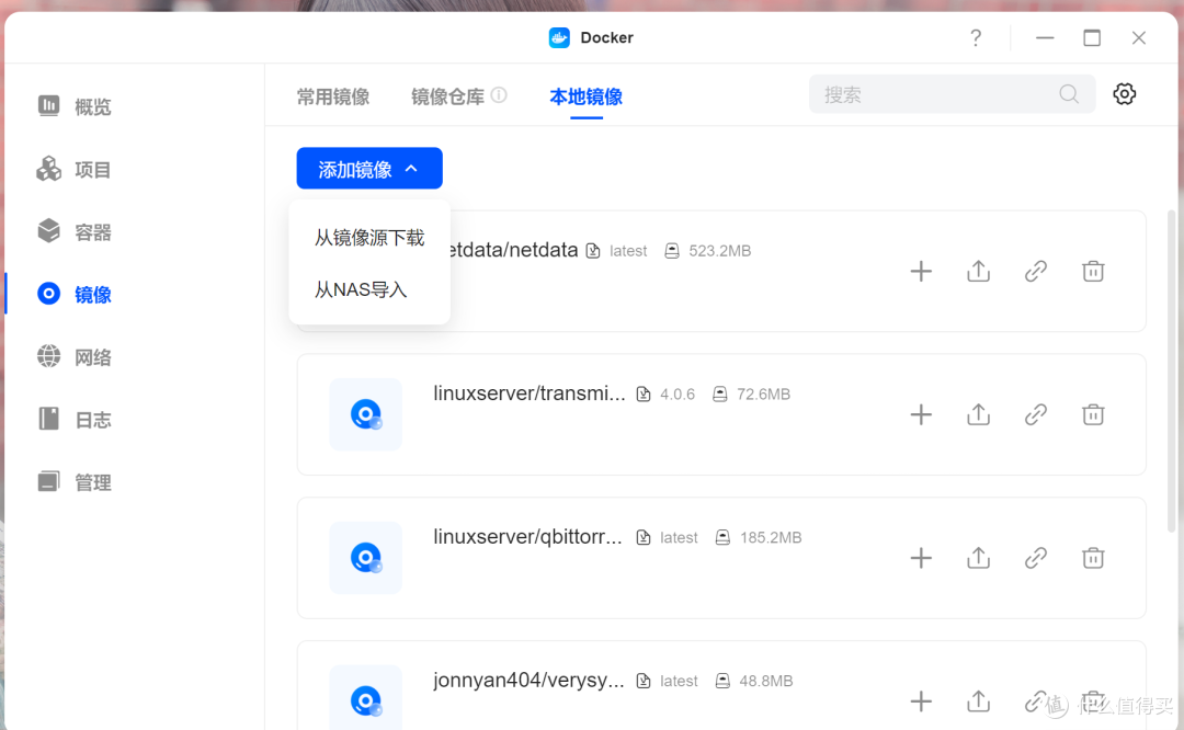 绿联NAS部署Aria2下载器和优化设置保姆级教程,适合DXP4800和其他NAS