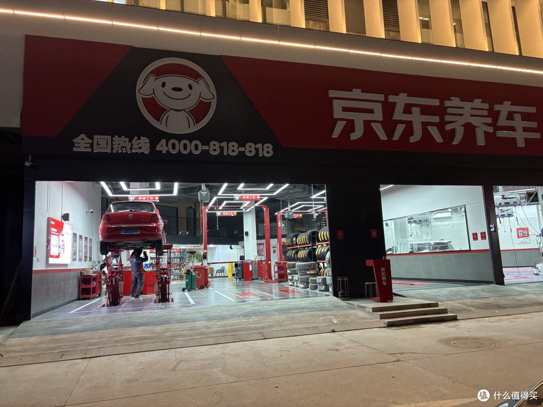 汽车做保养，双11来京东选美孚1号