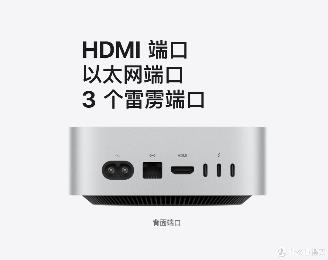 苹果新品macmini，拳打英特尔，脚踢AMD，直追英伟达，性价比拉满！