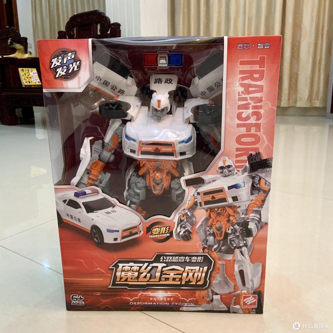 自家娃的变形玩模