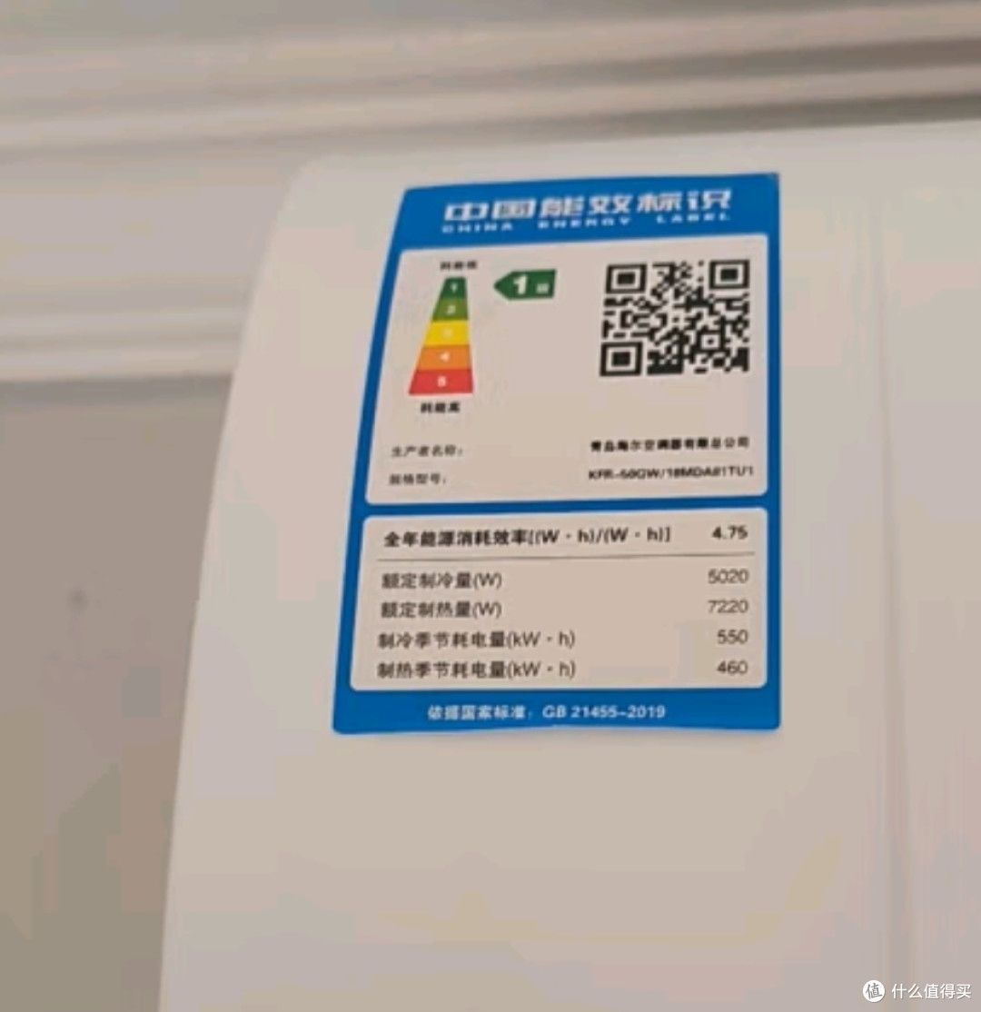 畅享舒适与节能的新体验
