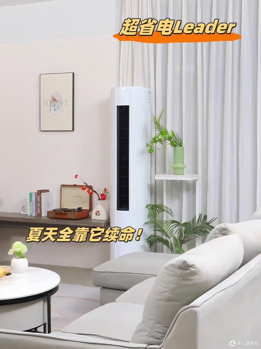 02WDB81TU1型号，海尔统帅空调为何如此火爆？