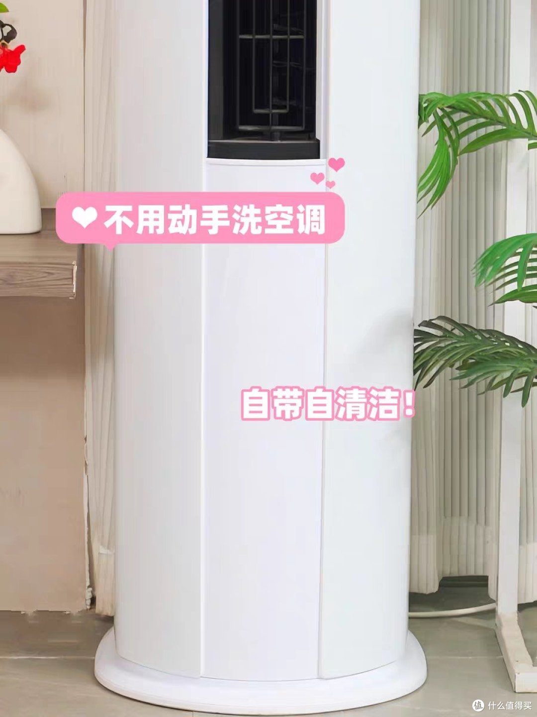 02WDB81TU1型号，海尔统帅空调为何如此火爆？