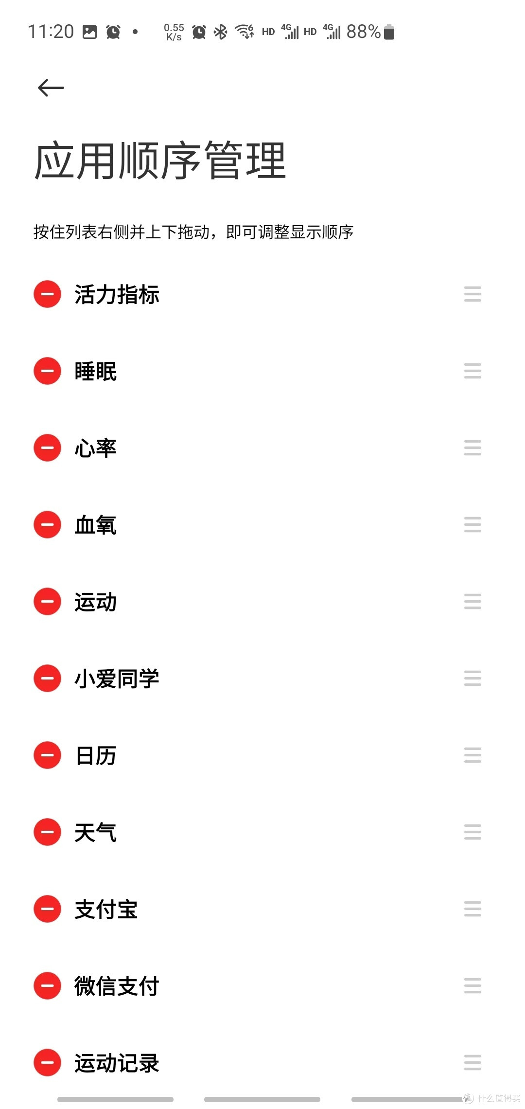 个人觉得，界面顺序必须把高频率界面提上来