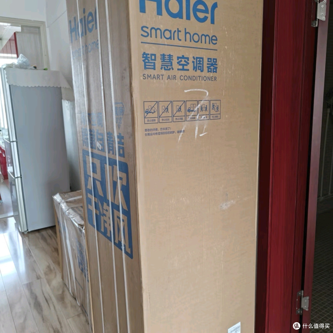 海尔（Haier）新一级能效3匹雷神者II变频冷暖客厅空调柜机新风空调