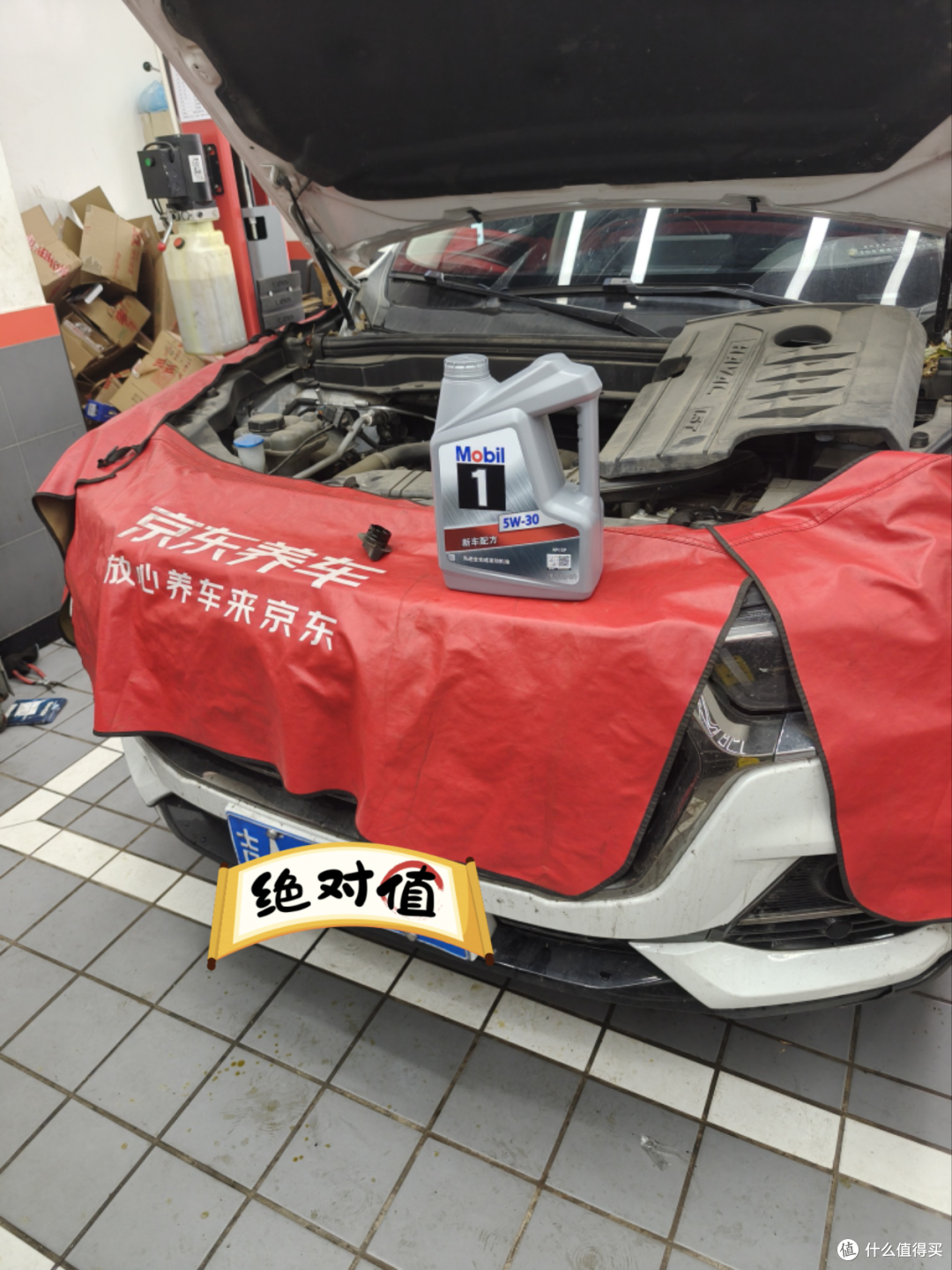 准备加注新油