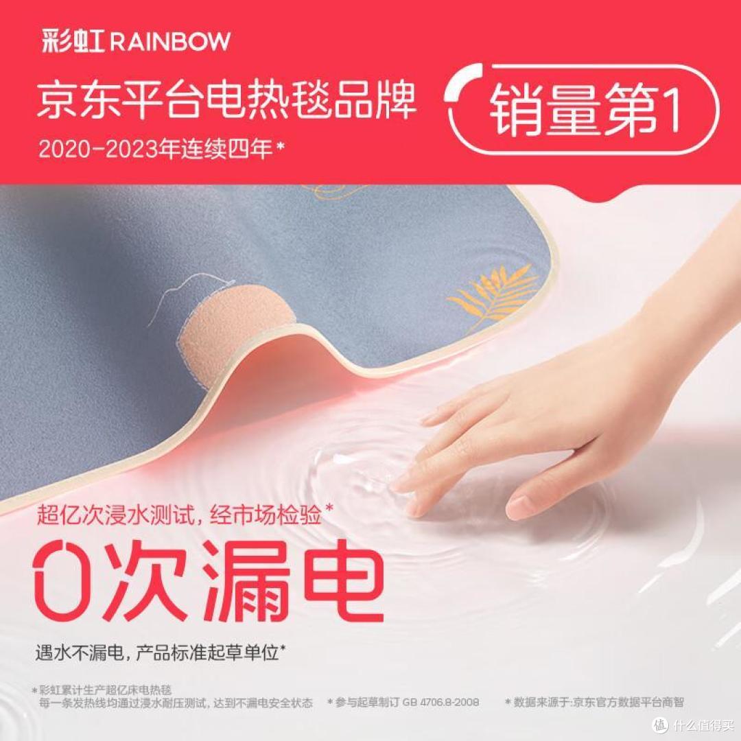 电热毯什么牌子最好最安全？2024最建议买这三款：性价比高，口碑公认！