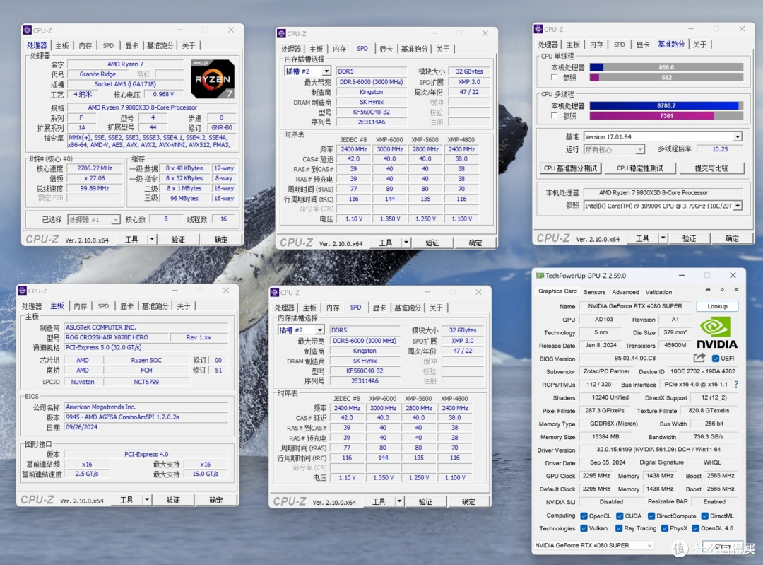 9800X3D,目前最强游戏 CPU,不服来战!力压 14900K!华硕 X870E HERO 与 RTX4080 SUPER 月白搭台