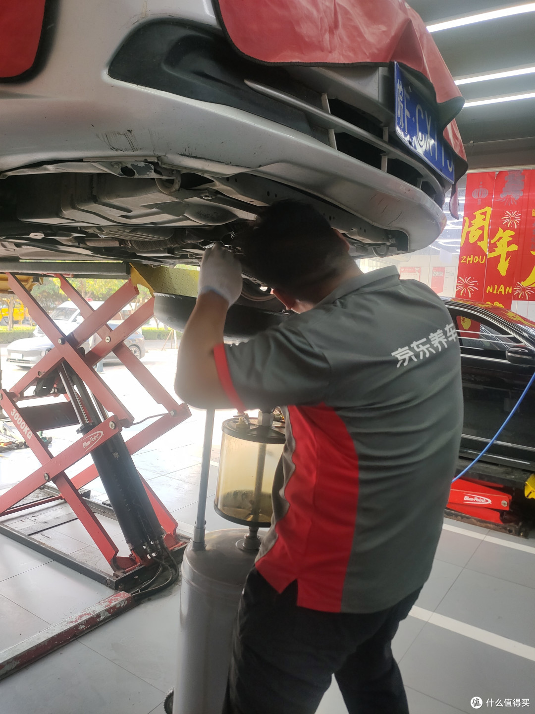 #京东养车，#做保养选美孚一号，周日完美保养日