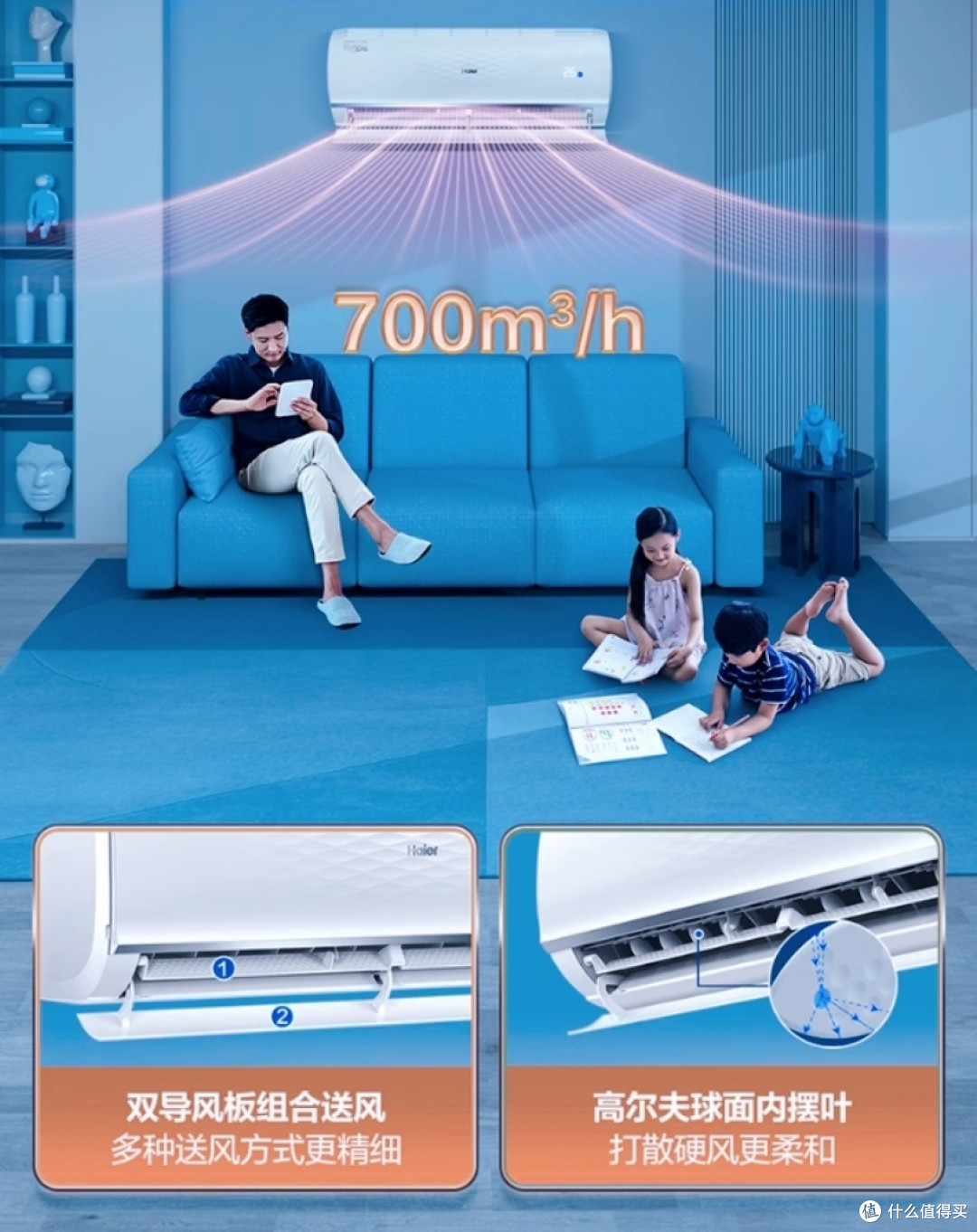 智能舒适,节能之选:海尔 净悦空调KFR-35GW/01KMC81U1