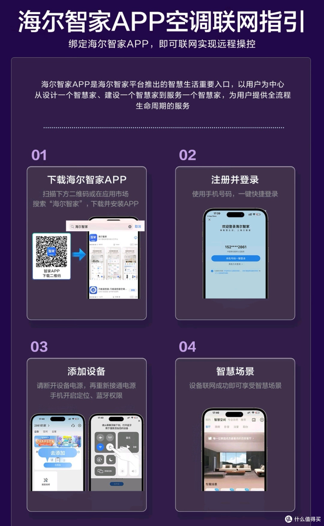 卡萨帝空调,双十一优惠大放送!