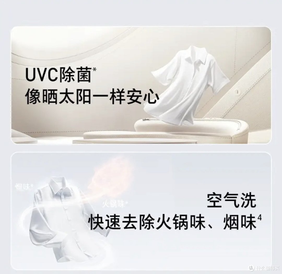 12kg大容量!石头分子筛洗烘一体机H1 Neo震撼上市