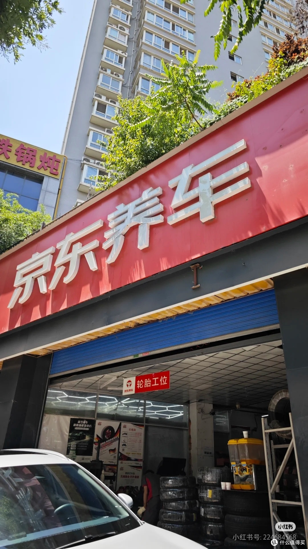 保养美孚1号