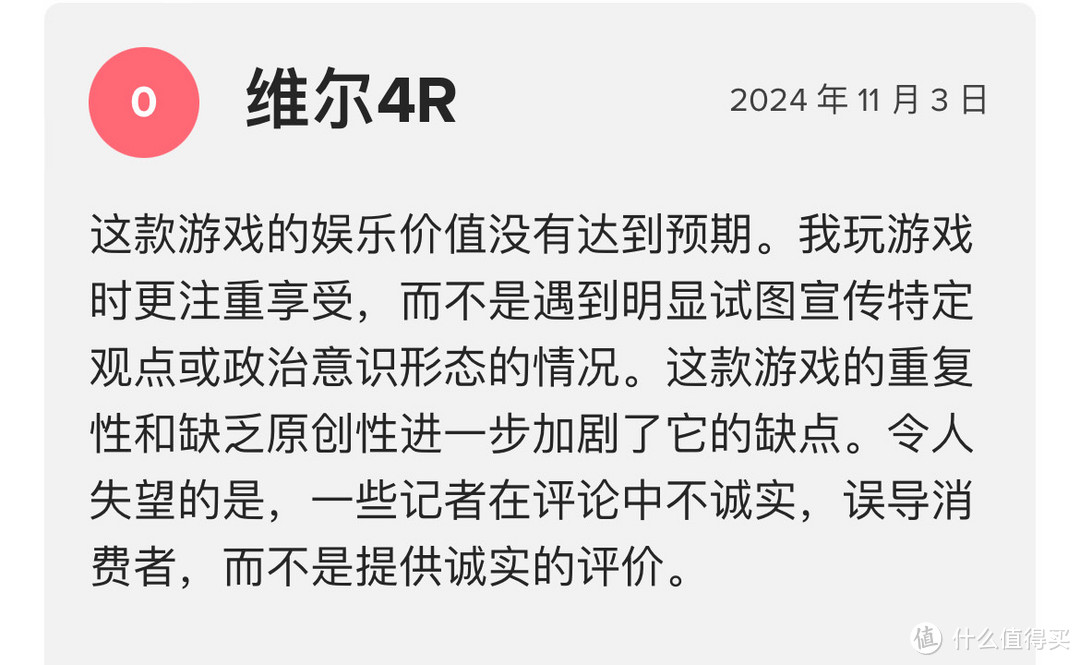 媒体评分高？玩家反馈低！《龙腾世纪：影障守护者》被吐槽的7大原因