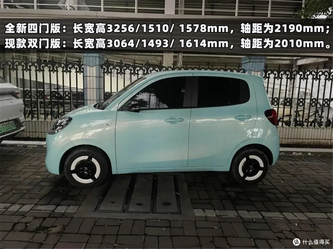 全新五菱宏光MINI EV实车曝光 推出4门版!