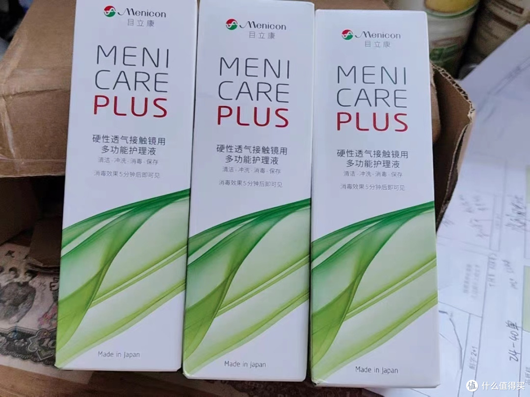 精护镜片每一天,温和安心可入眼:目立康多功能护理液