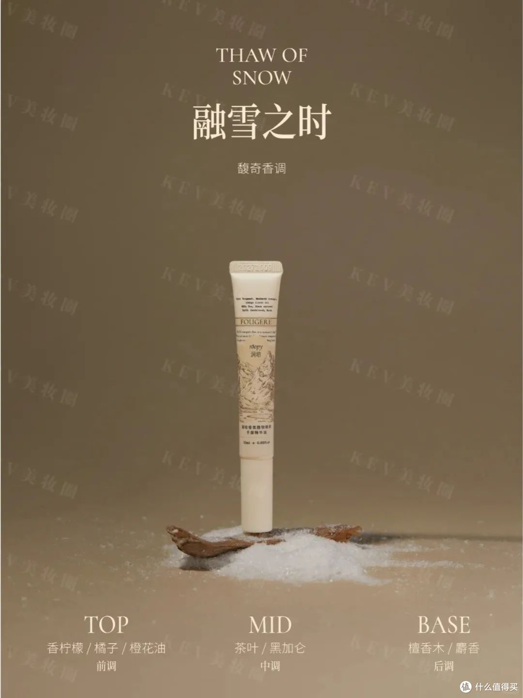 野兽代码金字塔面霜2.0;RNW如薇香氛护手霜;毕生之研MED唇膏