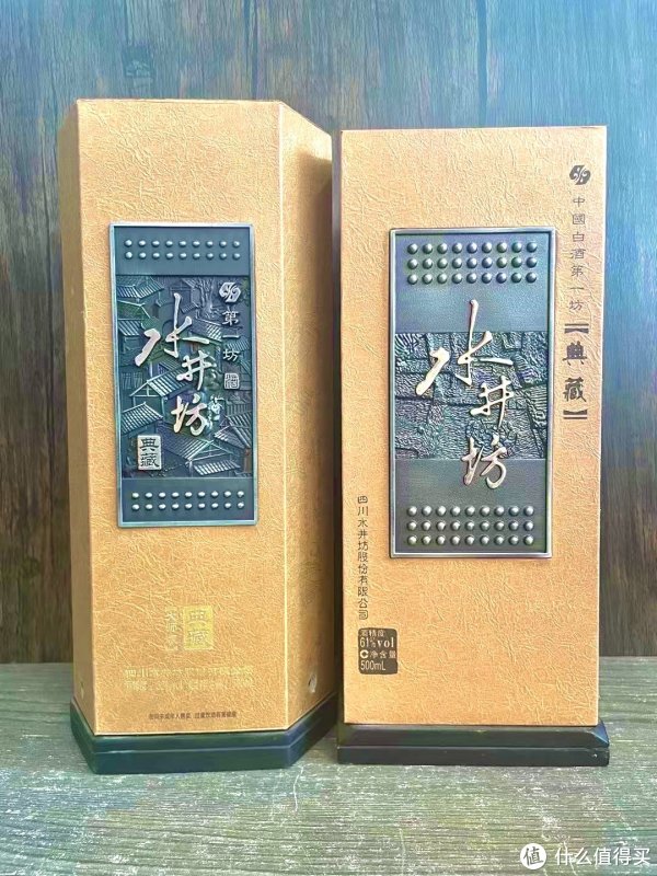 老版本的水井坊典藏，有宝子们见过吗？_白酒_什么值得买