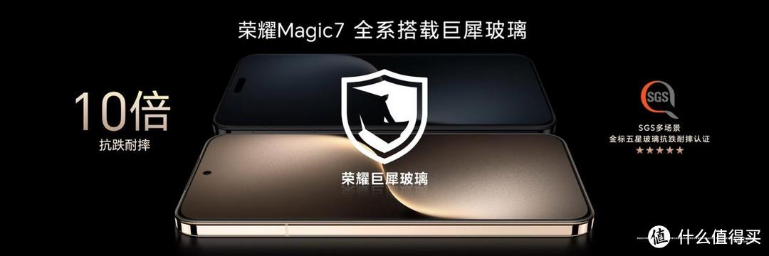 开启智能手机AI驱动新时代，荣耀Magic7系列4499元登场