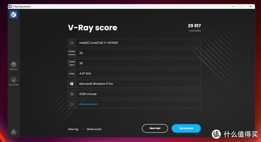 英特尔UItra 7 265K对比i7-14700KF：双11装机怎么选？