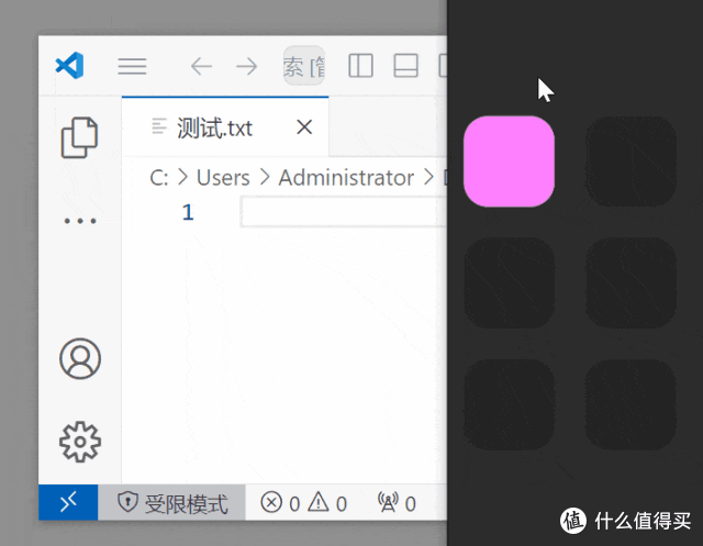 远程宏键盘工具,MacroDeck软件体验