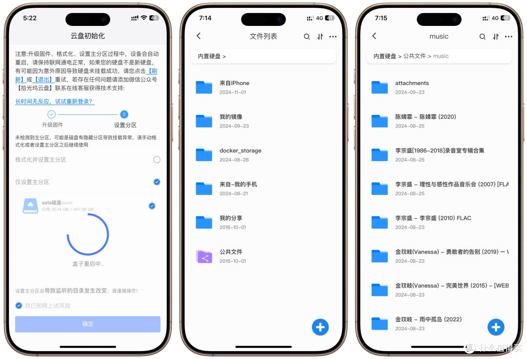 最便宜的NAS新品发售,硬件+软件全面升级!一起来看看40元带来的提升有多大?拾光坞N3 Plus开箱体验