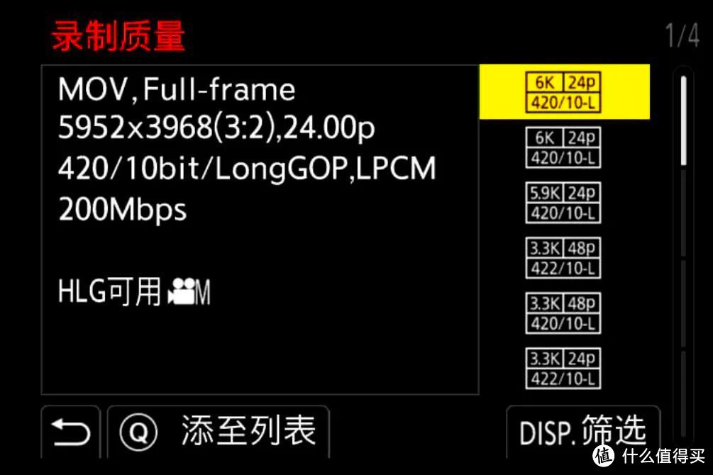 兼具两项稀有配置的松下S5M2X