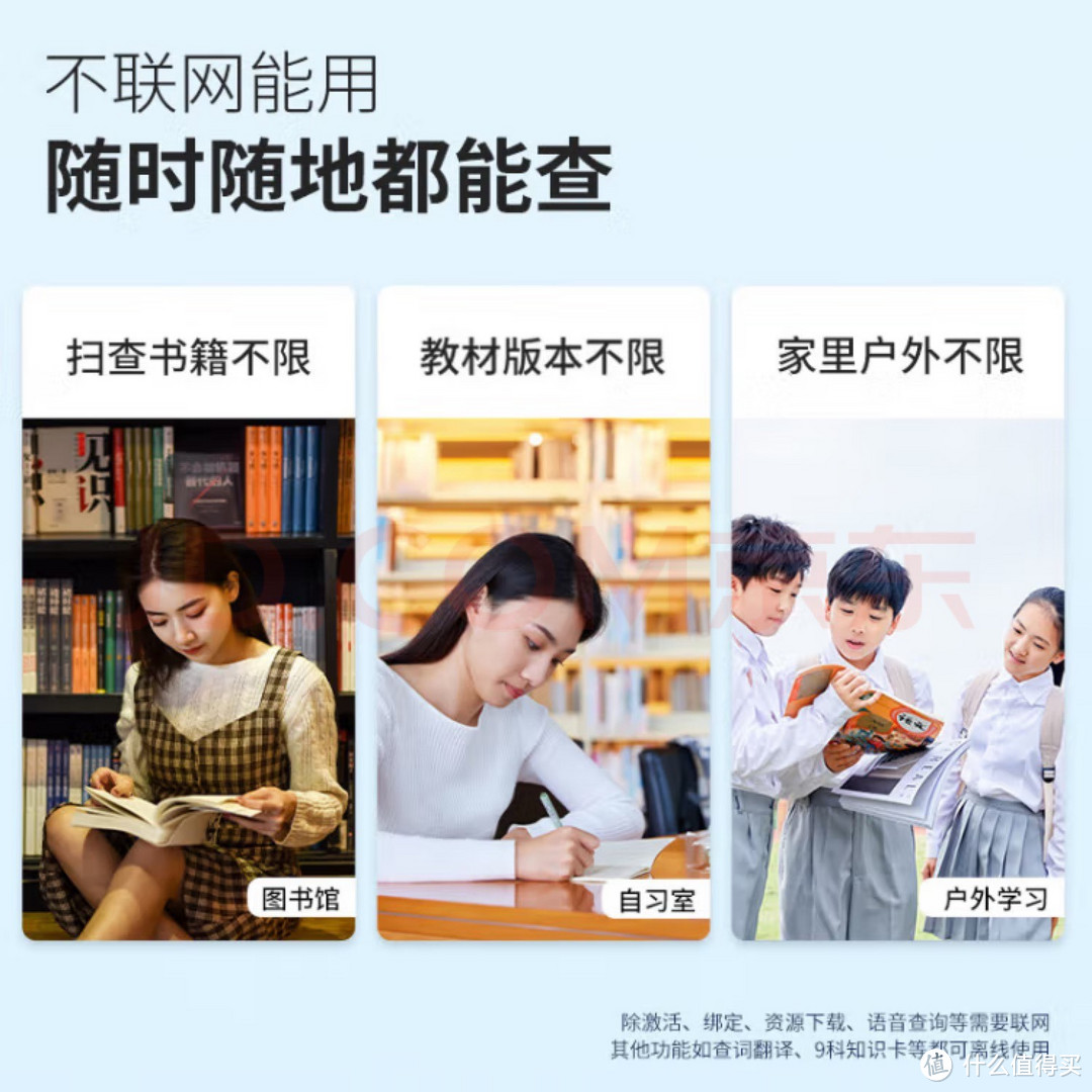 学习英语的新伙伴——阿尔法蛋AI词典笔T10 Pro