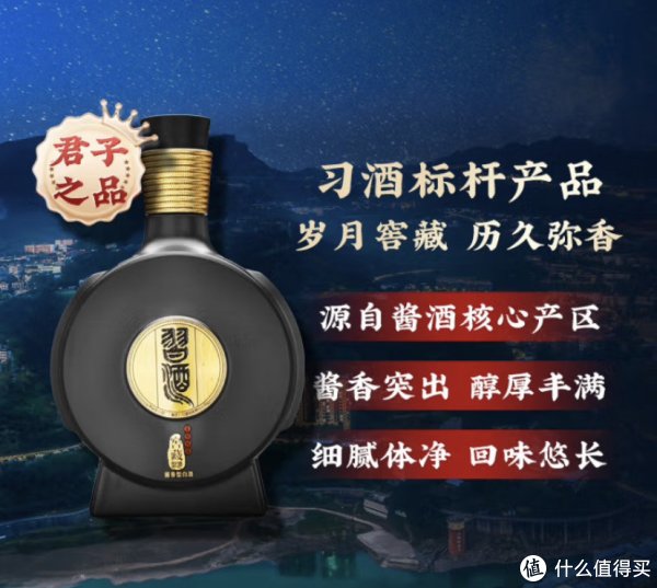 君子之品！好喝的就是好酒，习酒窖藏1988 53度酱香型白酒评测_白酒_