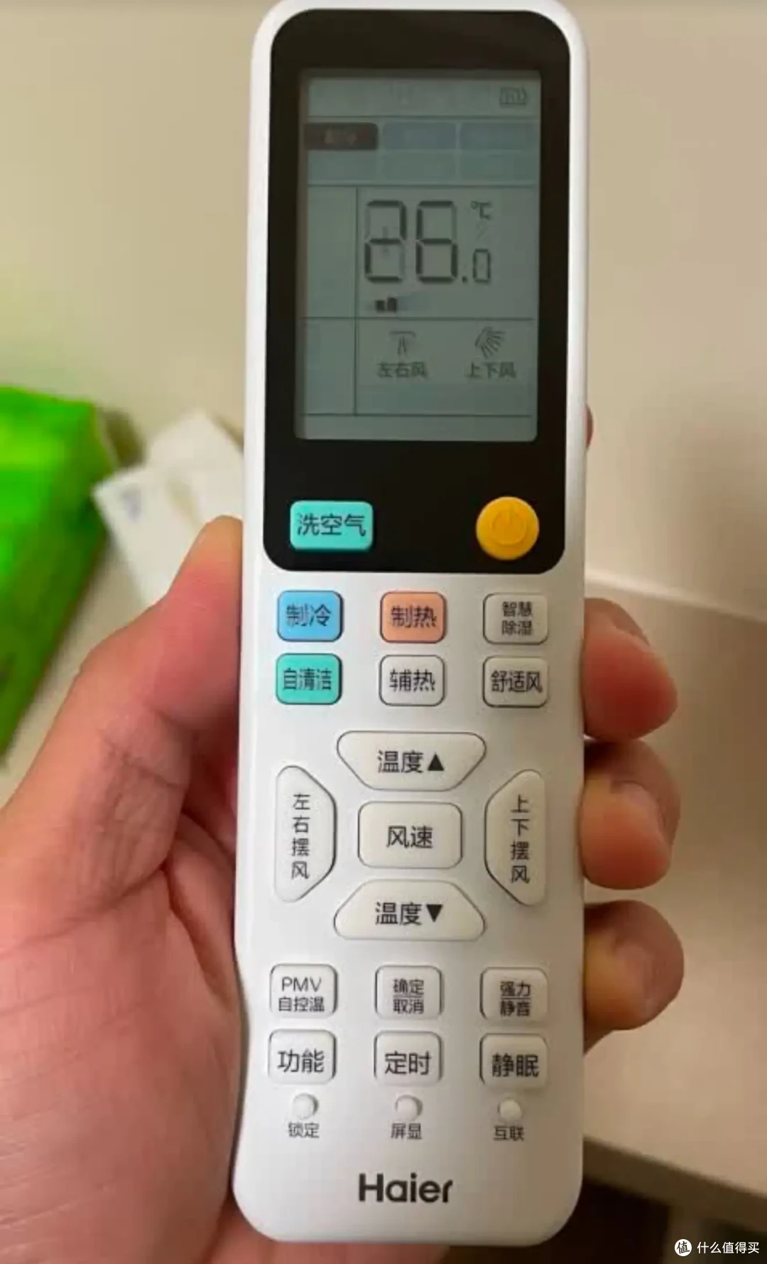 能省电 除甲醛 还得颜值高?双11加国补 海尔空调选购指南来了!