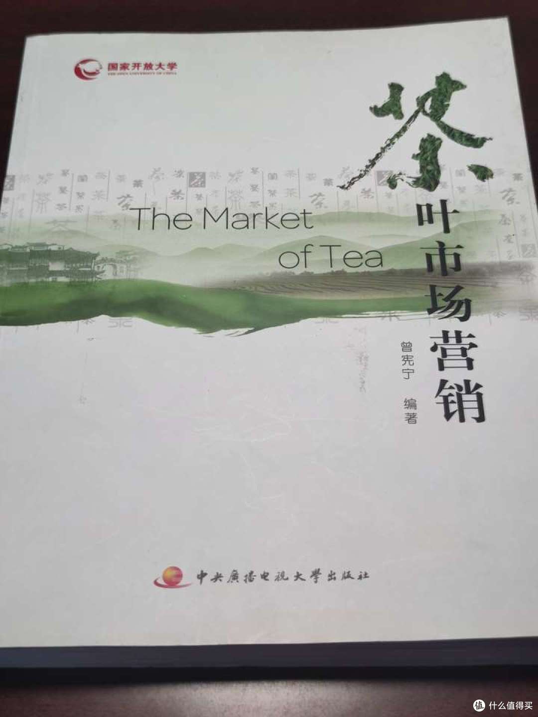 喜欢喝茶,却不懂茶?推荐几本关于茶叶方面的书籍