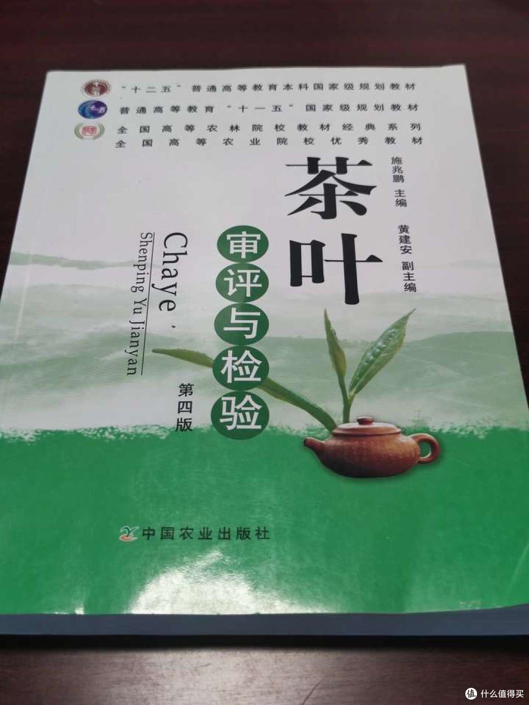 喜欢喝茶,却不懂茶?推荐几本关于茶叶方面的书籍