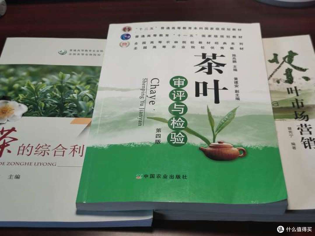 喜欢喝茶,却不懂茶?推荐几本关于茶叶方面的书籍