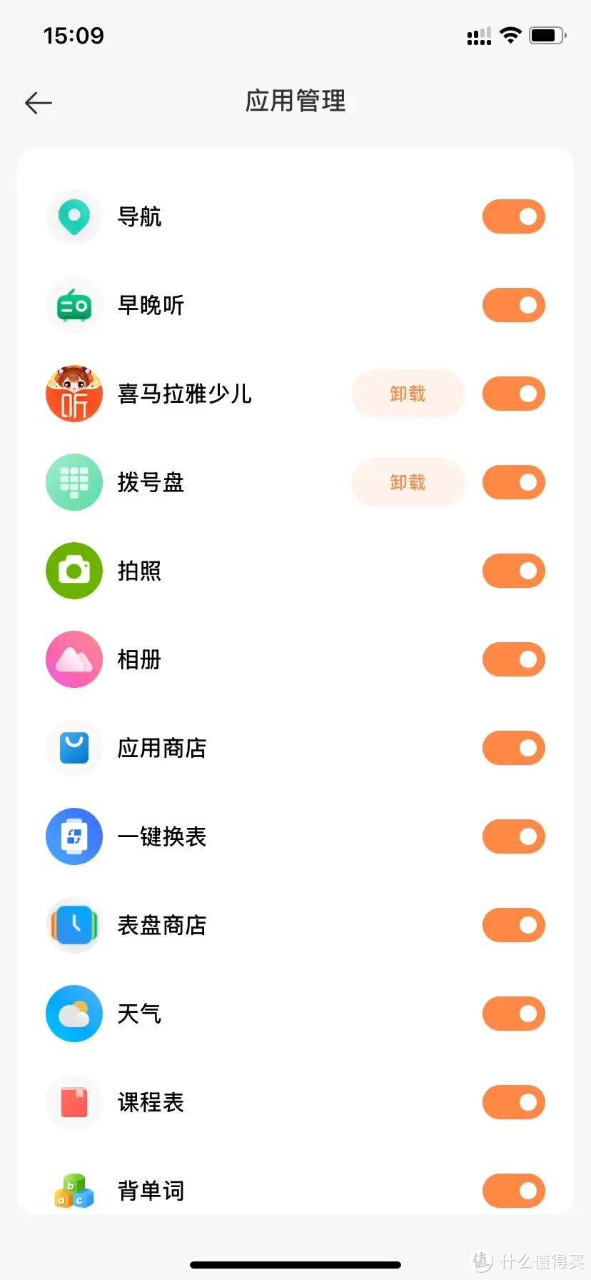 九重定位+5天超长续航，支持微信QQ，小寻儿童电话手表Yes3体验