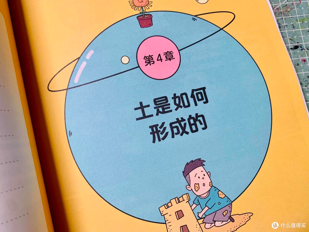 科技小达人养成记:跟着李剑龙老师,让娃成为未来科技“小先锋”!