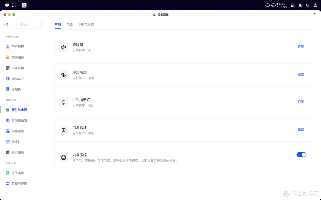 双十一价格更实惠,抢到就是赚了!绿联私有云DXP2800双盘位NAS,给家庭用户的一份数据守护!