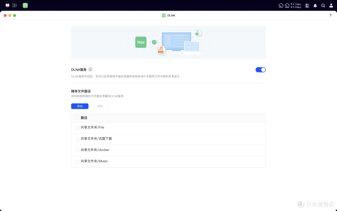 双十一价格更实惠,抢到就是赚了!绿联私有云DXP2800双盘位NAS,给家庭用户的一份数据守护!