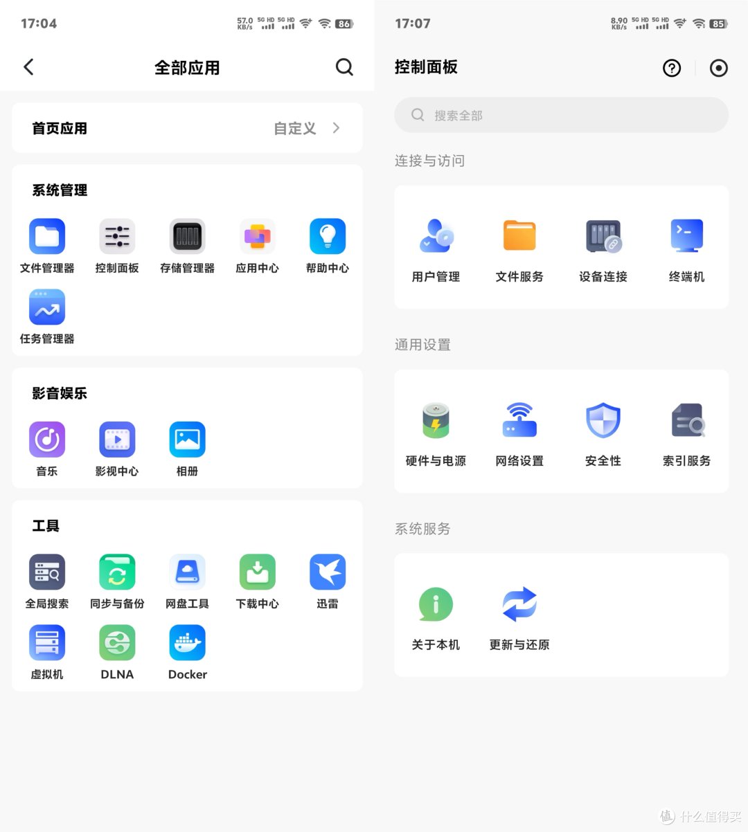 双十一价格更实惠,抢到就是赚了!绿联私有云DXP2800双盘位NAS,给家庭用户的一份数据守护!