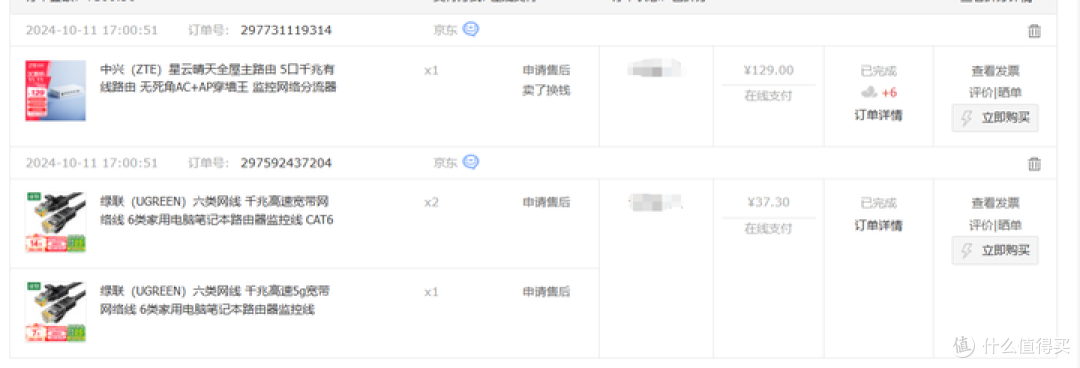 双十一路由器怎么选,一篇文章帮你扫清选购障碍