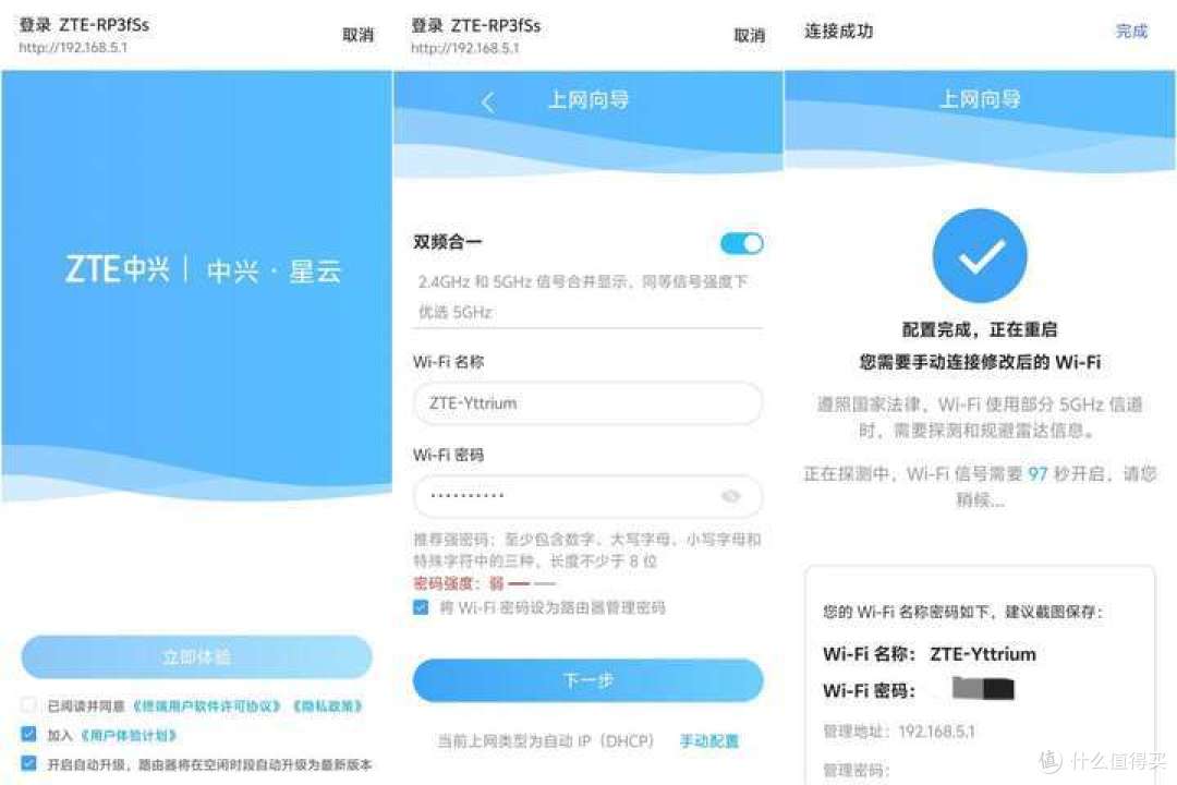 双十一路由器怎么选,一篇文章帮你扫清选购障碍
