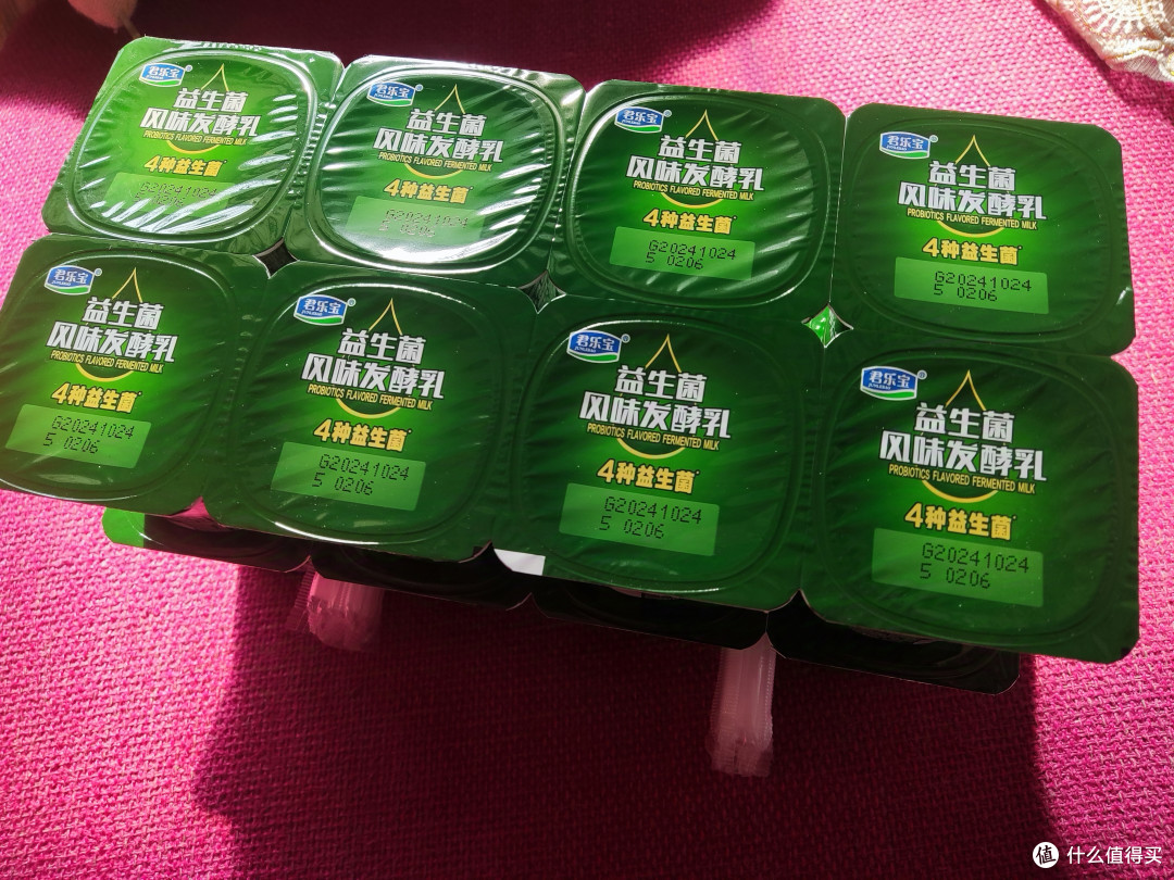 益生菌风味发酵乳,小杯装更受欢迎哦