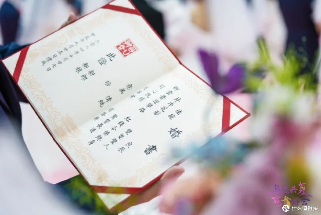 恭喜,他们结婚了!高校还送上“热搜同款”……