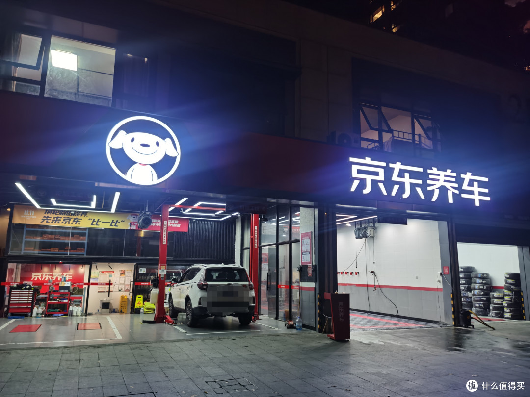 门店