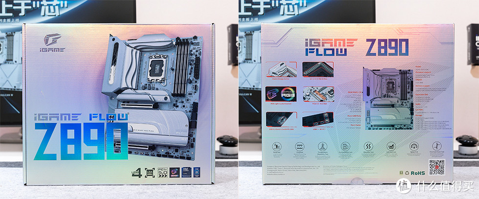 七彩虹iGame Z890 FLOW V20主板：优雅和实力并存的Ultra 200系列新搭档